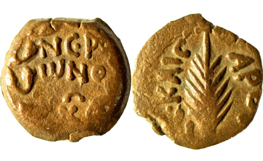 Ancient Coins A bronze prutah of Porcius Festus, procurator of Judea